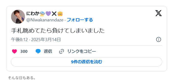 DM_Lithograph's tweet photo. 第6節の魔王軍は一味違う―――デュエチューブリーグ後期第6節、第4～6戦観戦記。 https://t.co/GM4cEhX7eW

#デュエチューブリーグ
#チームSAGAWIN
#魔王軍WIN
#FTGWIN
#にじデュエマ https://t.co/7KUIyyd5CA