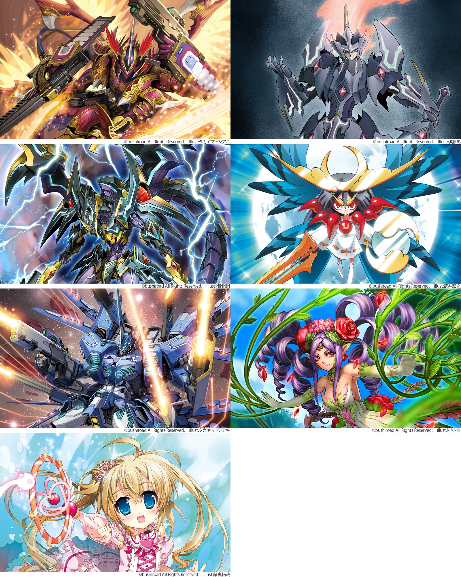 ヴァンガード　レインディアデッキ DIVAアカデミー ｜ 「カードファイト!! ヴァンガード」 TCG公式