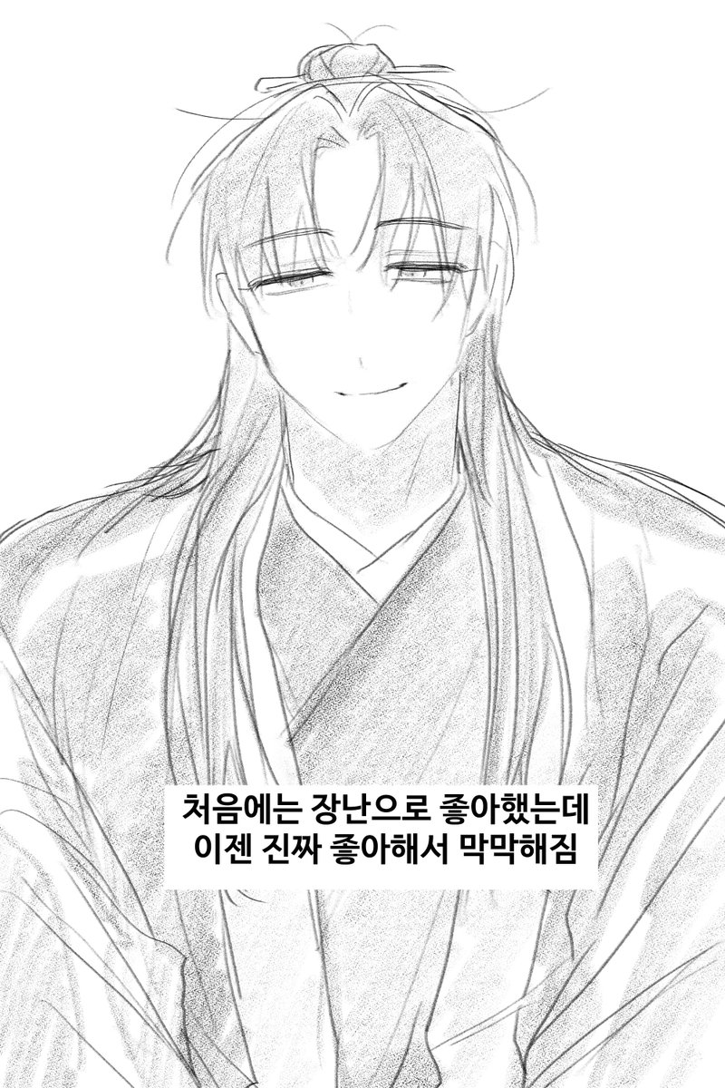 Omae_hwa's tweet photo. 당청 https://t.co/FBNwxxtJdQ