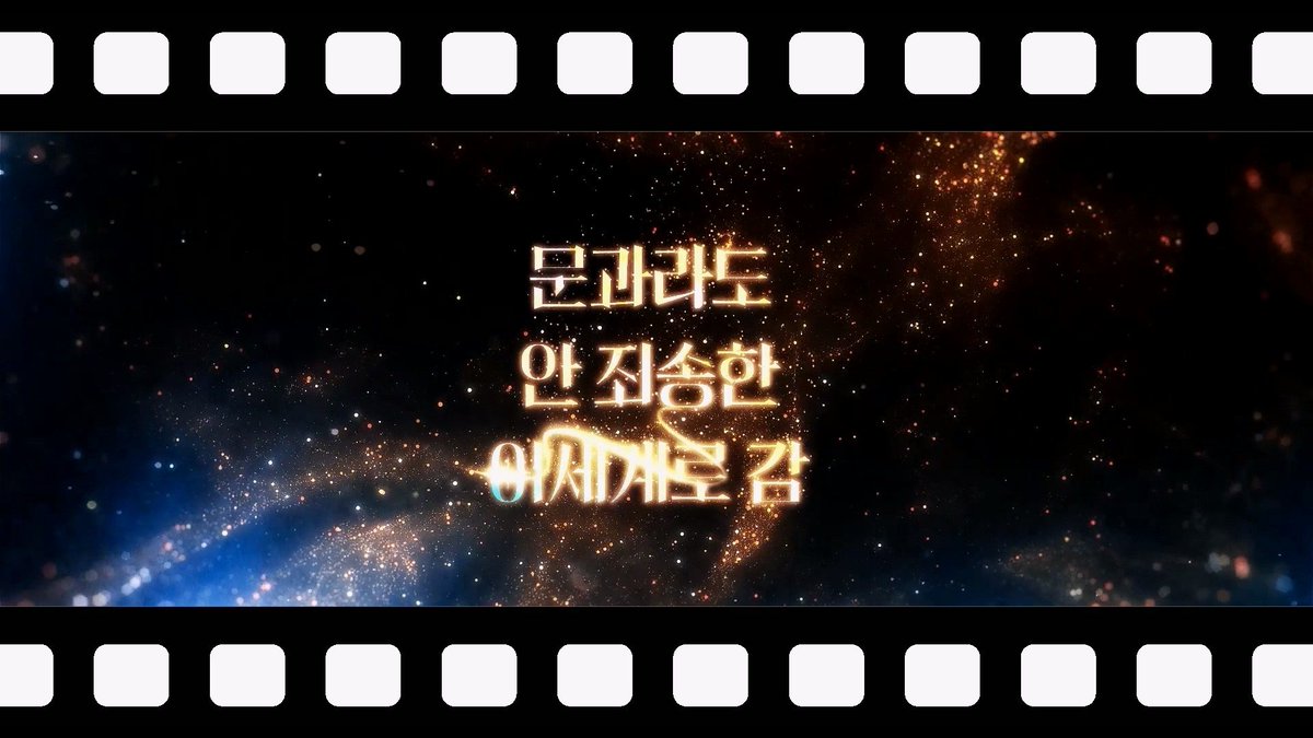 【메이킹】 문송안함 세번째 메이킹 필름

youtu.be/bVz4kVU0ig4

#문과라도안죄송한이세계로감
#문송안함 #오디오코믹스