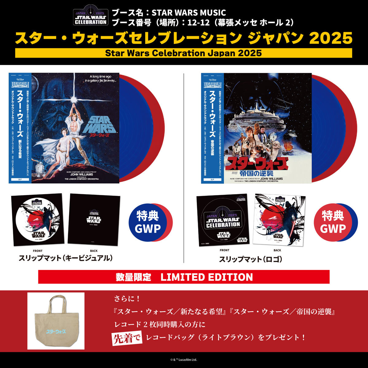 スターウォーズ 割り込む セレブレーション4/20(日)のバッジ スターウォーズ 割り込む セレブレーション4/20(日)のバッジ