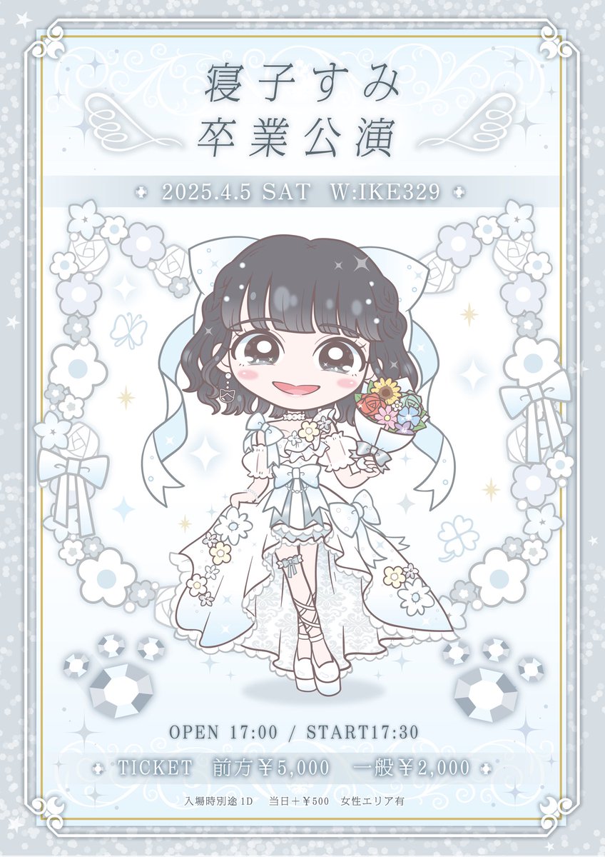 おはよー！ 本日です！よろしくお願いします🐈‍⬛