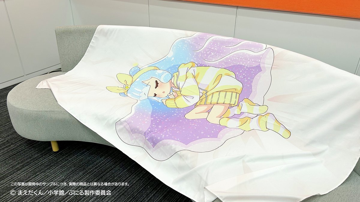 セガ ラッキーくじオンライン 『ぷにるはかわいいスライム』 A賞 添い寝シーツ セガ ラッキーくじオンライン 『ぷにるはかわいいスライム』 A賞