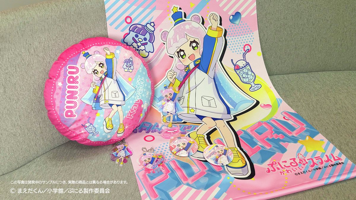 セガプラザ公式 on X: 