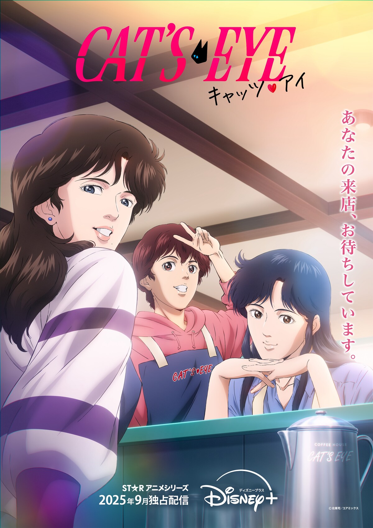 小松未可子 声優 直筆 サイン 色紙 ゲーム アニメ アストロ娘