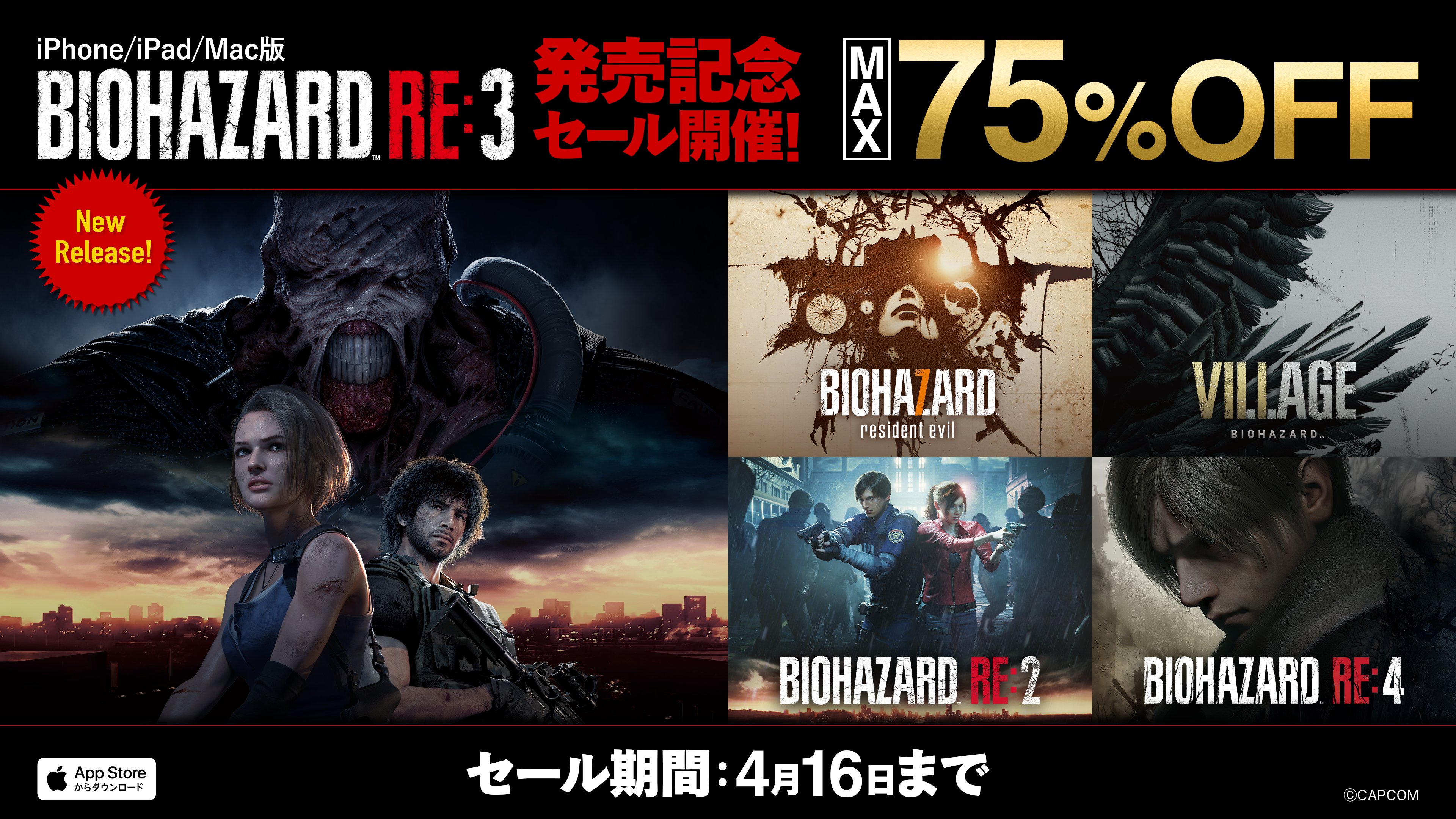 バイオハザード2 biohazard 2 予約カード ハガキ カプコン