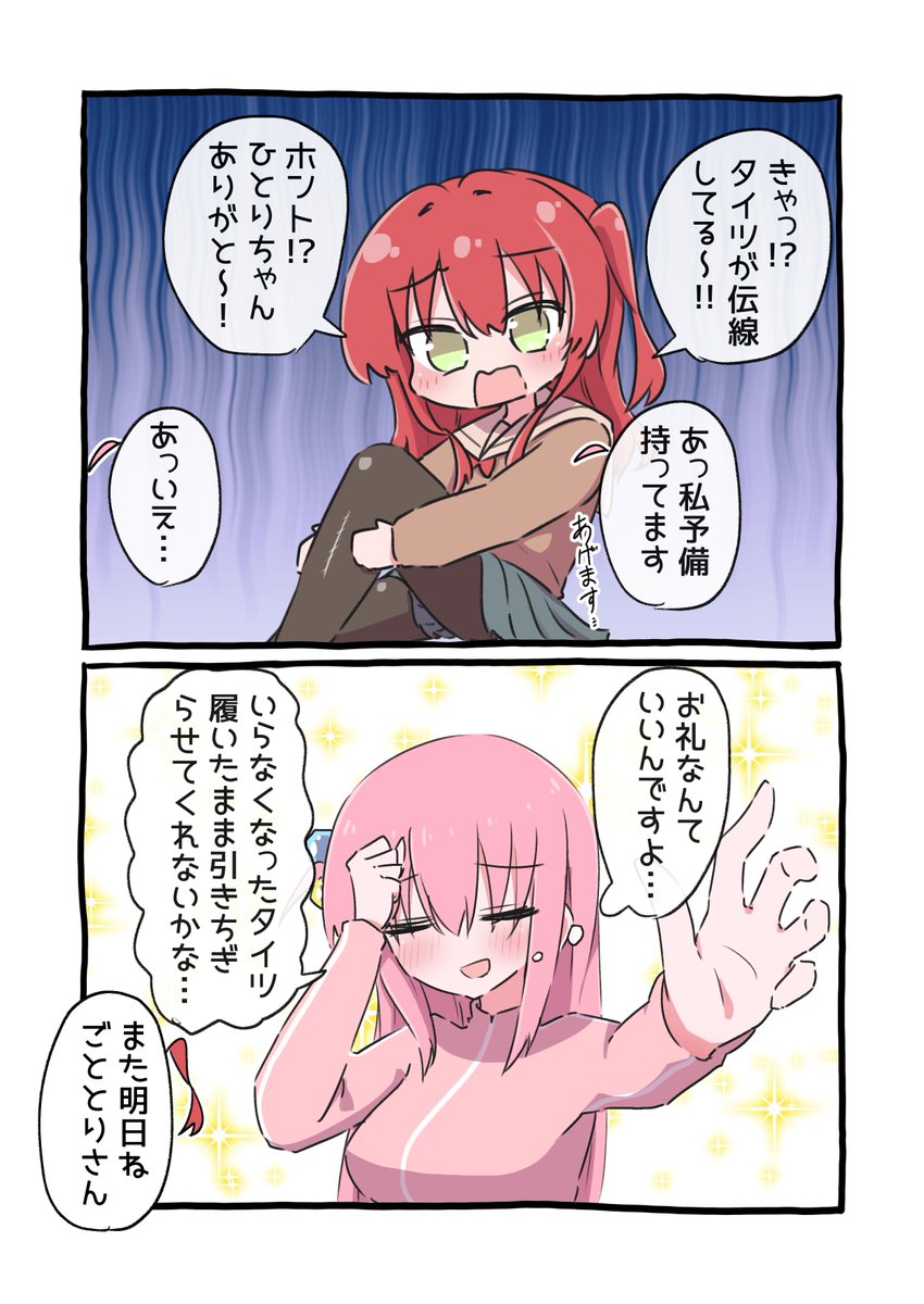 イケぼ 