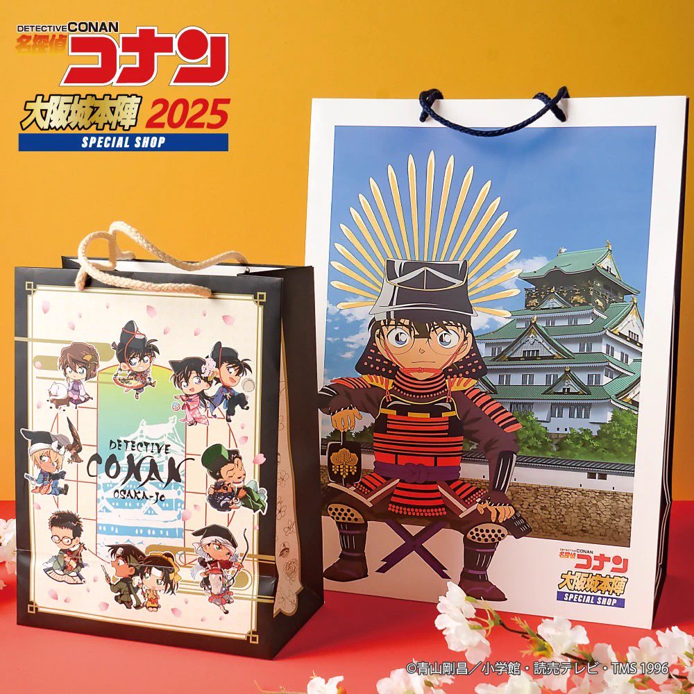 【非売品】 名探偵コナン 小学館連合試写会で配布されたショッパー GmTtSdvbwAA3CIP?format=webp&