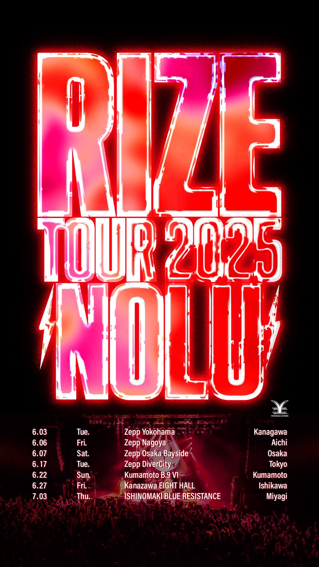 アイドル RIZE TOUR 2025 RIZE on X: 