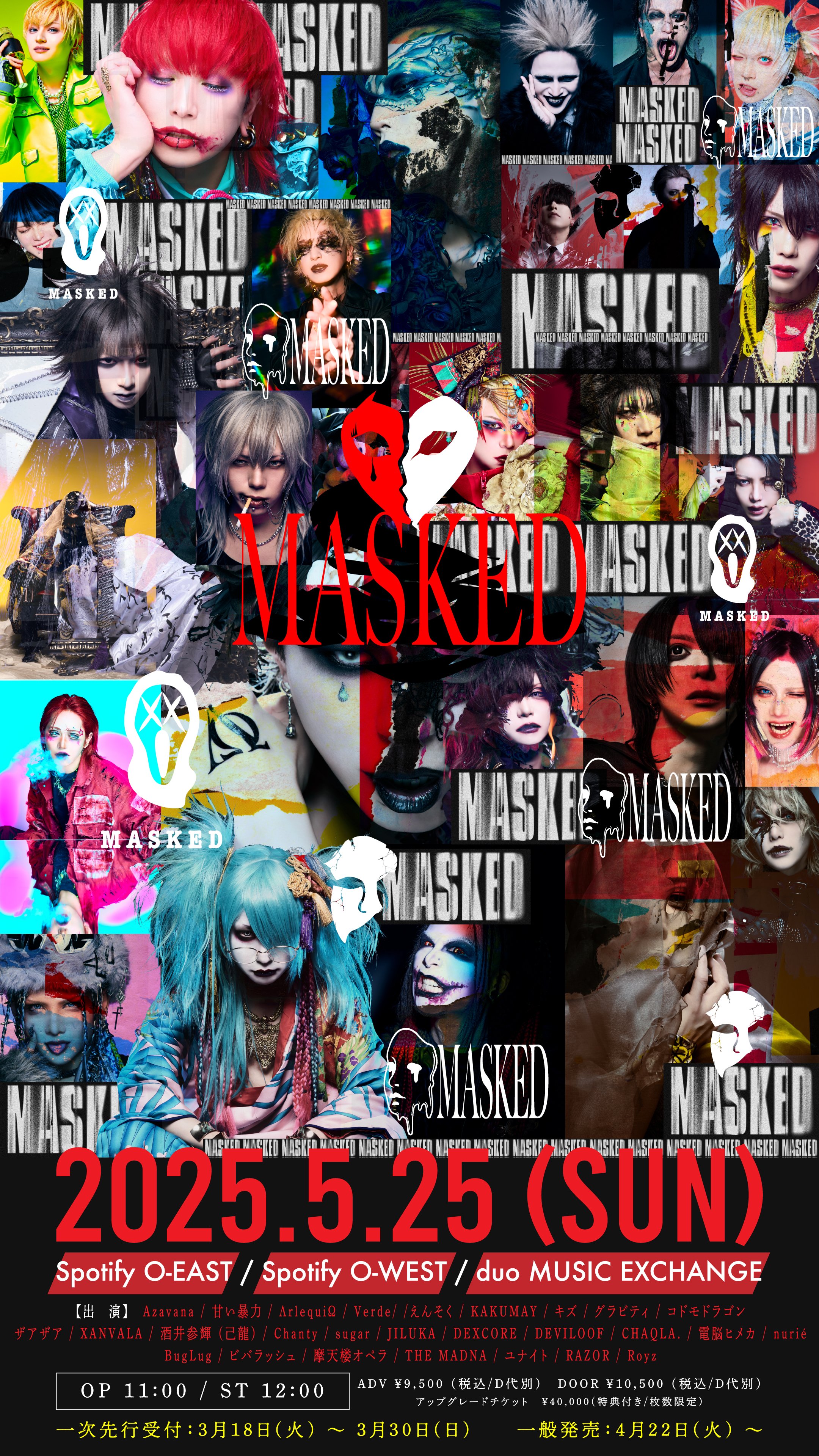 己龍 (@kiryu_official) / X 己龍 (@kiryu_official) / X