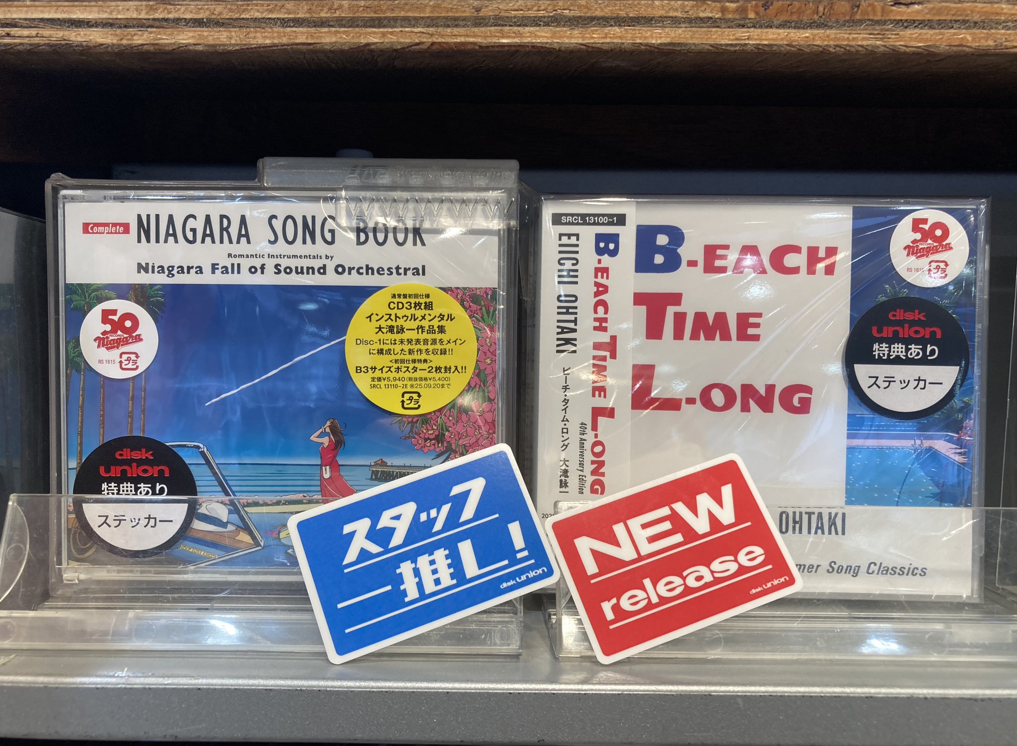 CompleteNIAGARA SONG BOOK 50周年記念 CD3枚組 大滝詠一ナイアガラ・レコード50周年]記念!! 豪華CD3枚組インス