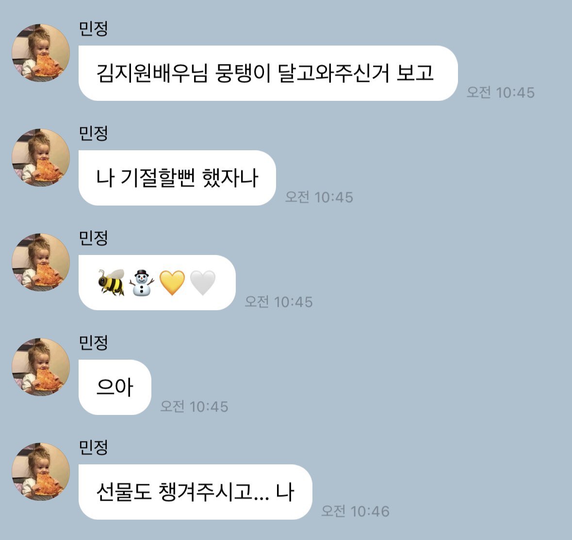 Kim Jiwon Updates tweet media