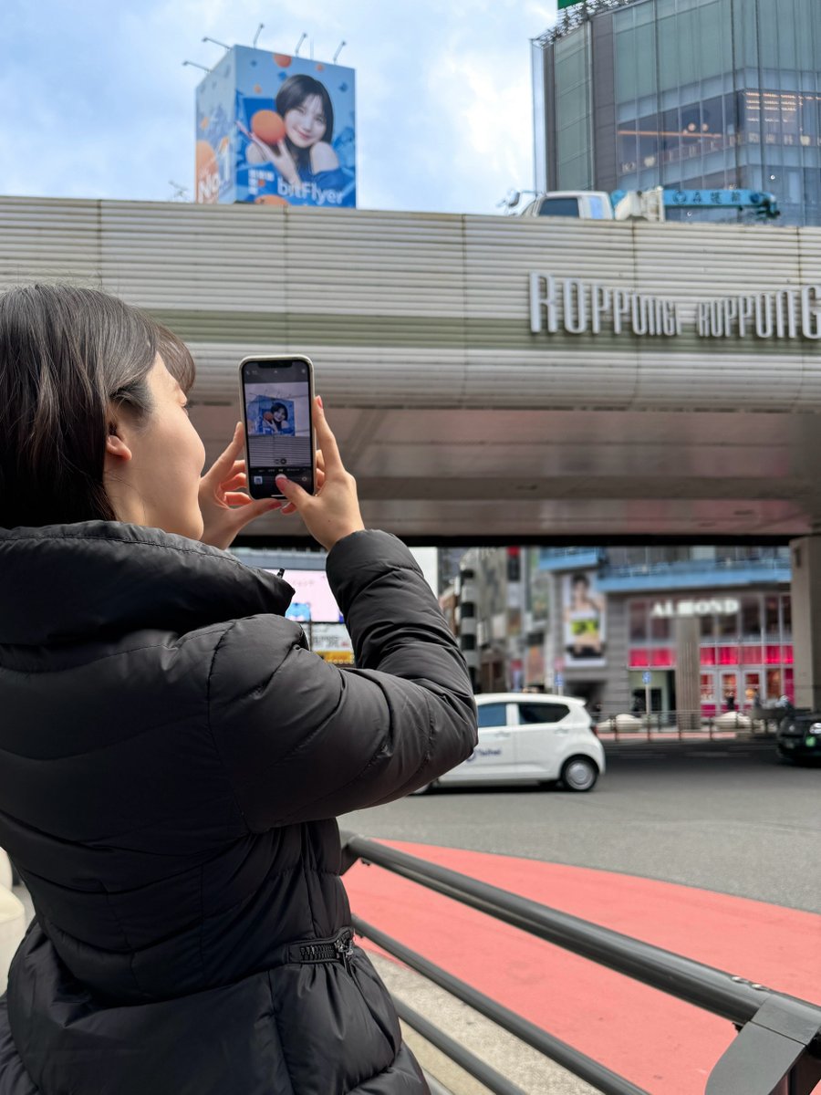 ビットフライヤー新看板を撮影してみた 】 ビットフライヤーの新看板が六本木に登場🙌 広報いしはるが現地で撮影してみました📸 今なら❗  看板を撮影してハッシュタグ #本田翼が六本木に登場 をつけてXに投稿すると 抽選で旅行券 10 万円分が当たります✨ 詳しくは引用元 ...