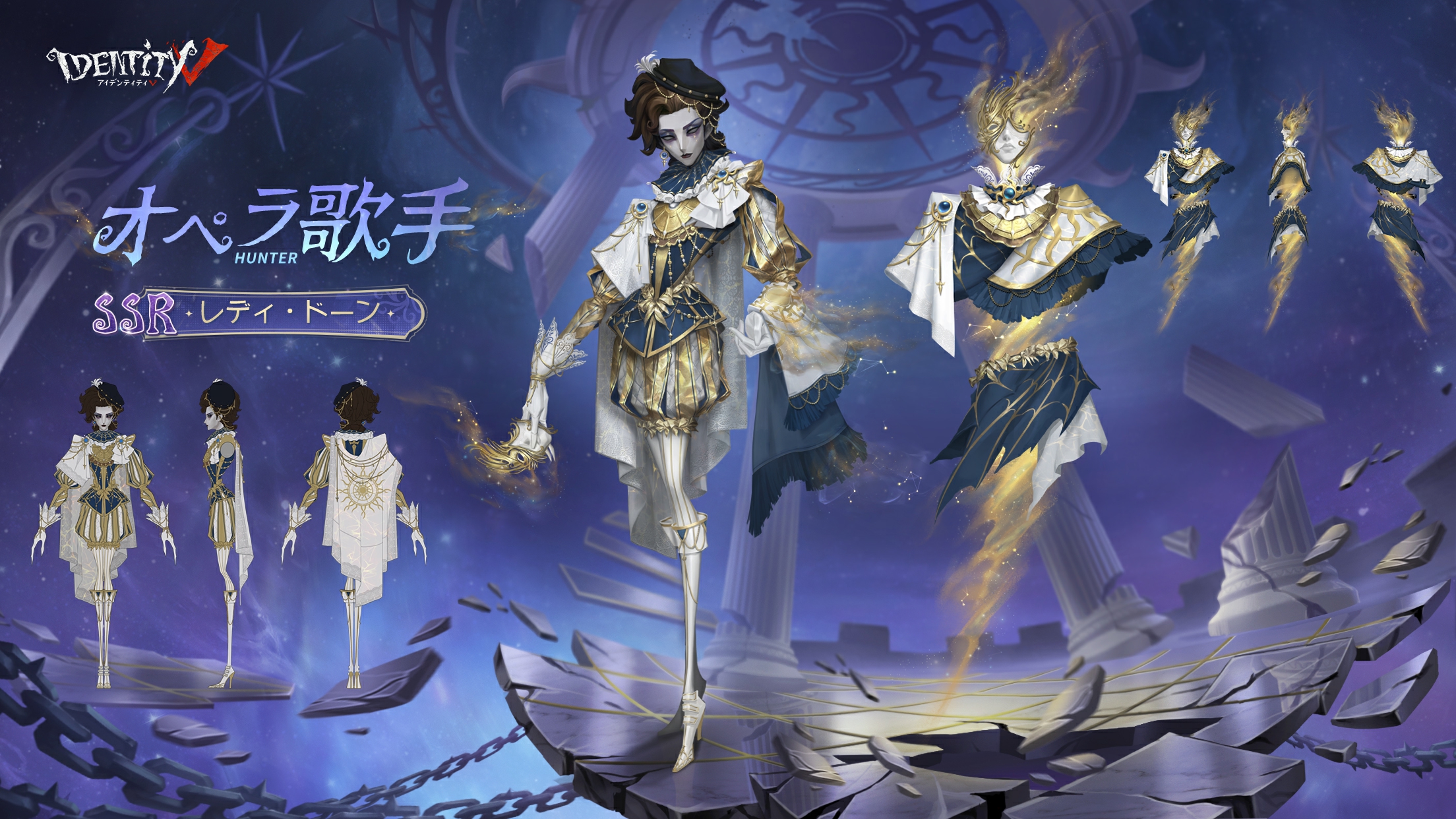 公式】IdentityV 第五人格 on X: 