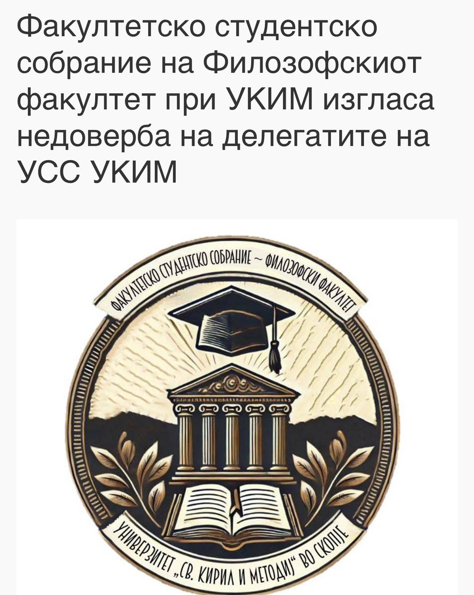 БРАВО!!
Студентите не можат да имаат претставнички тела контролирани од властите и партиите, велат од Независното Студентско Собрание и истакнуваат – „Ова се наши универзитети!“