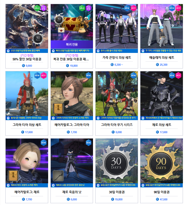 dksl dl이걸 ㅎ나번에 내시면 어떡해요