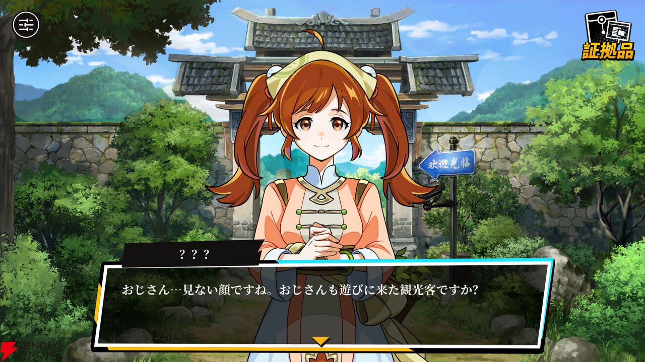DS有罪×無罪 ゲーム 裁判 裁判員制度をテーマにしたDS用ゲーム「有罪×無罪」5月21日発売