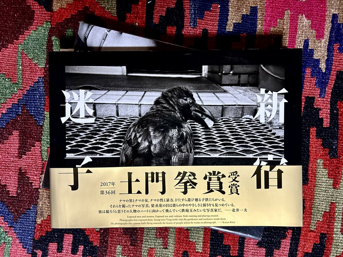 新宿迷子 梁丞佑「新宿迷子」 - タコシェオンラインショップ