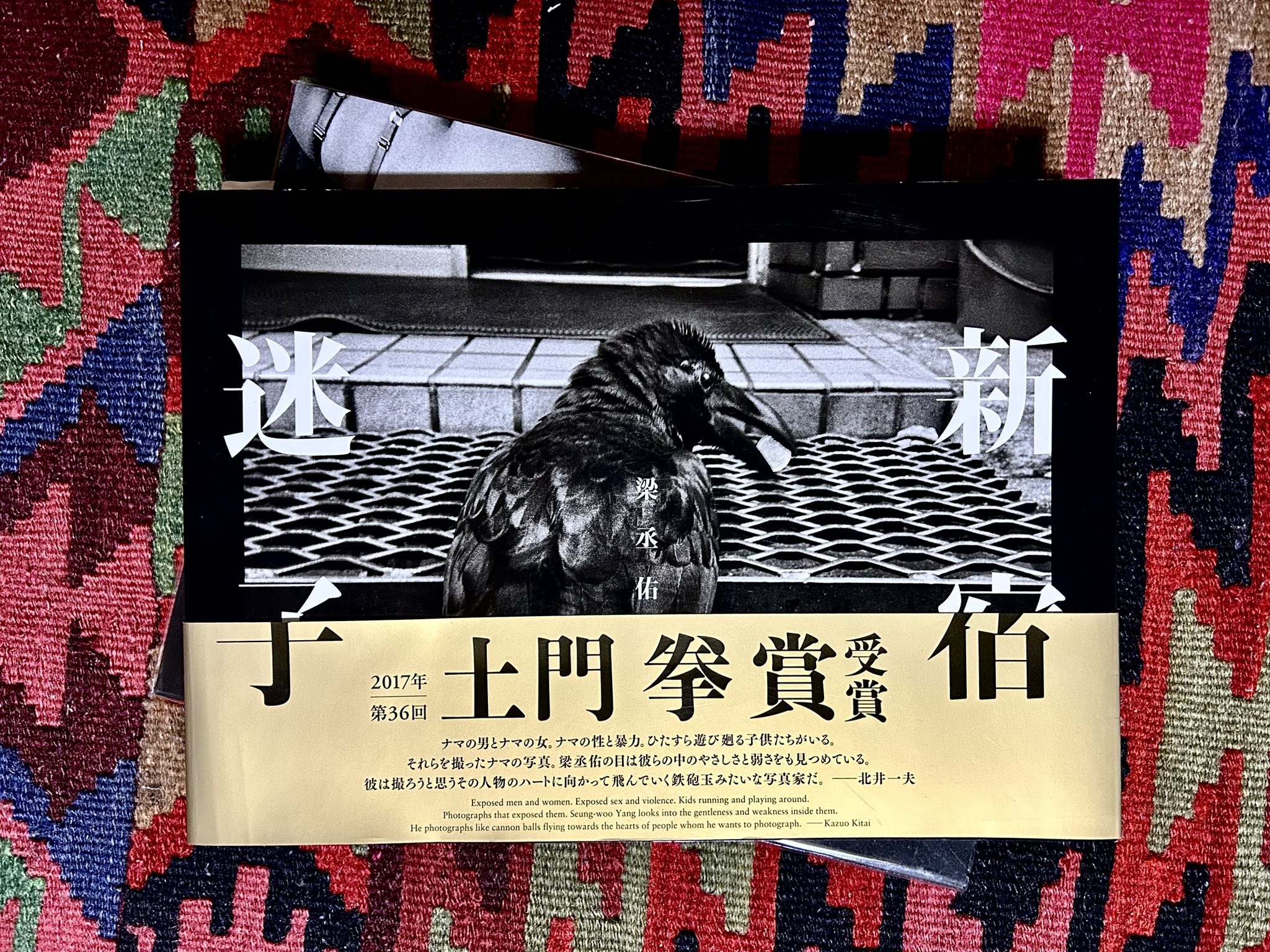 新宿迷子 新宿迷子 - 梁丞佑 | shashasha 写々者 - 写真集とアートブック