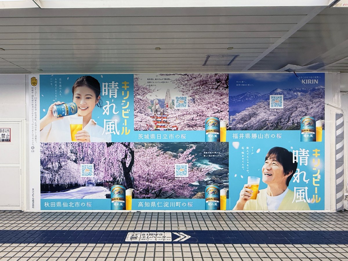 総合報道【公式】サイン・ディスプレイ業界専門メディア on X