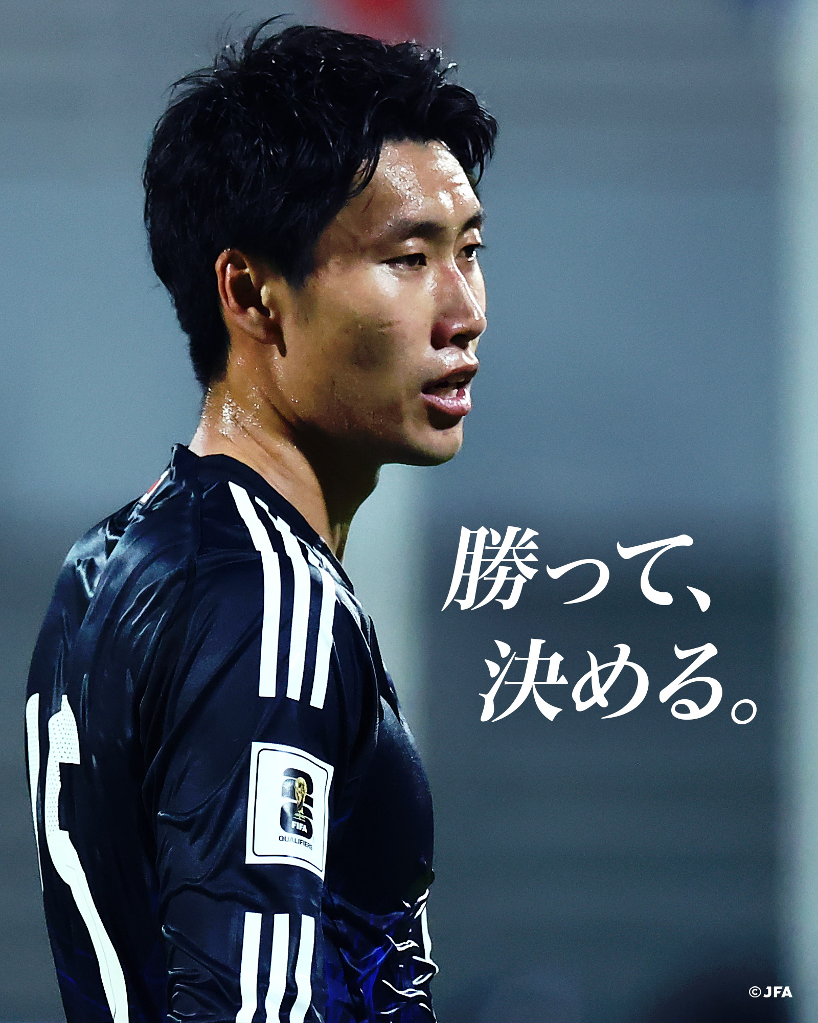 サッカー日本代表 🇯🇵 on X: 