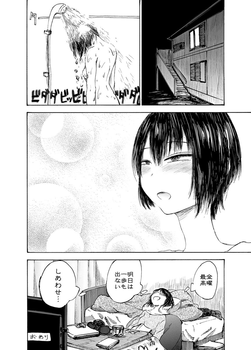 毎年花粉で地獄を見る女 