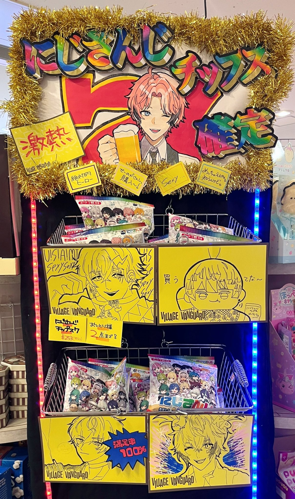 ヴィレッジヴァンガード徳島クレメント (@vv_clementplaza) / X