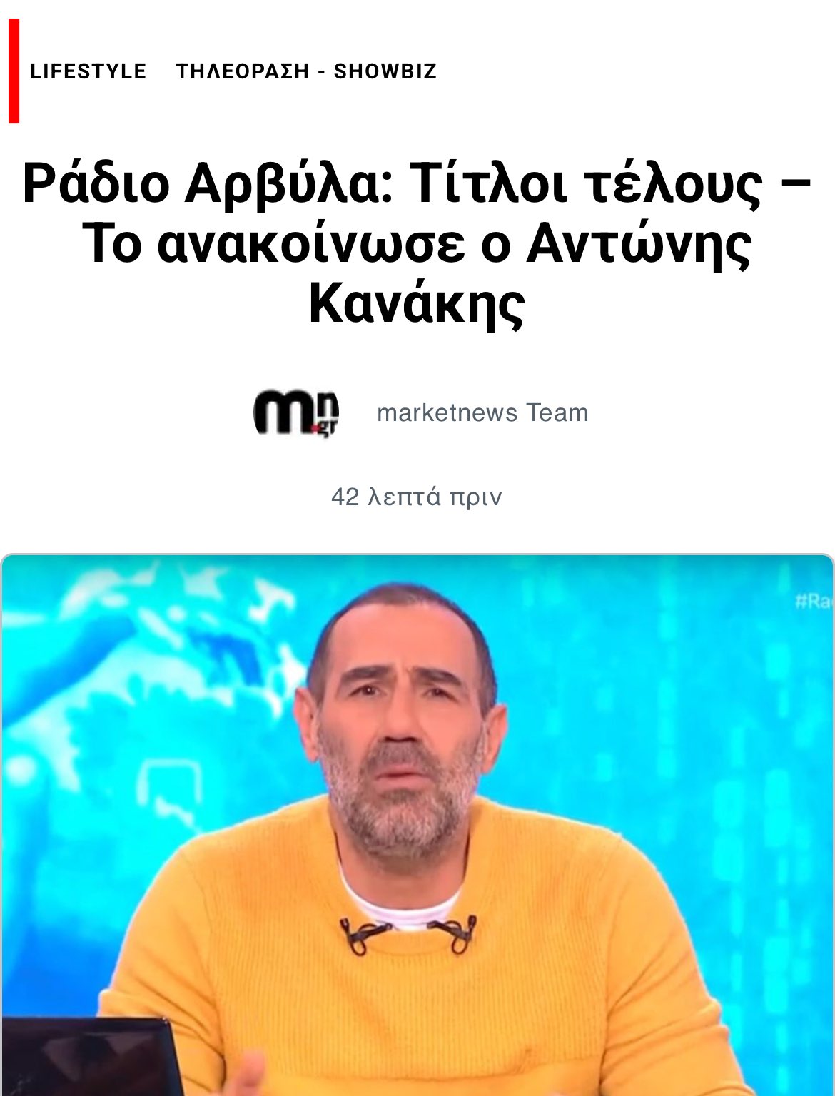 Εικόνα