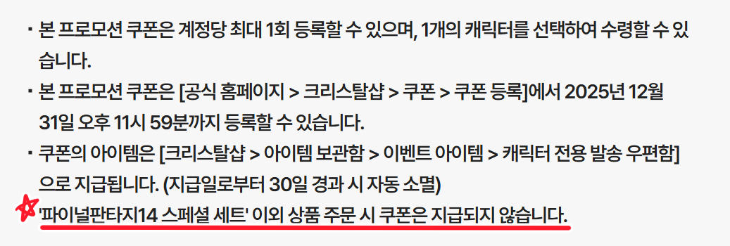 주의하셔서 손해보지 마시길