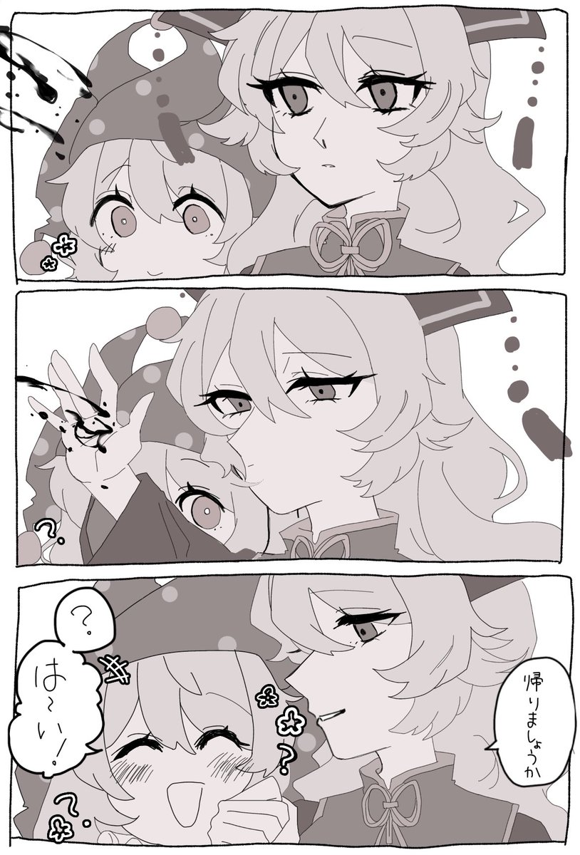 #東方Project
クラ純

（カラオケ行こ！パロ）