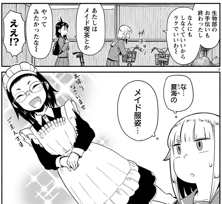 本日3/18はヤングチャンピオン烈No.04の発売日です。『放課後ていぼう日誌』は81話目、釣りキャンプも終わり11月に突入、文化祭や次の釣りへの準備をする回です。ぜひ読んでください! #teibo 
