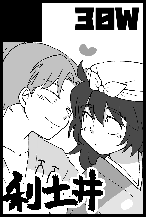 【サークル参加します!!】05月18日(大阪)SUPER COMIC CITY 32-day3-内 超忍FES. 2025大阪|  https://t.co/FsplSeqep4 
もうしこんだ… 