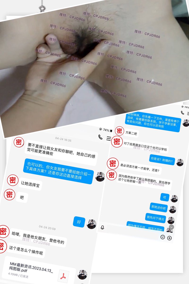让女友潮吹是种什么体验？男学给女用

： 按照潮喷教程，第一次就成功潮喷了。特意过来反馈表示感谢

女友潮喷的瞬间，小肚子，大腿俩侧，均被喷出的淫水打湿

男/女 必学的潮喷技术，带你打开新世界的大门
潮喷其实很简单，教程在手，女人夜夜哀求

咨询学习潮喷/教程领取
🍃看置顶🔝推文 https://t.co/f6xiTfdpER