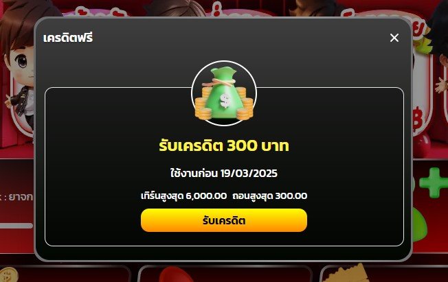 #เครดิตฟรี 📌แจกโค้ดสมาชิกใหม่รับฟรี  ✔️

🎉Code: DGRA-1TH6-2AGL

สมัคร🌐: dragonking999.com/?token=f3436e5…

กติกา : ไม่ทำตามตัดสิทธิ์ ‼️
รีทวิต  + กดใจ + เม้น  #แจกจริง

#เว็บตรงการเงินชัวร์ #สล็อตแตกดี 
#ถอนได้ไม่มีอั้น