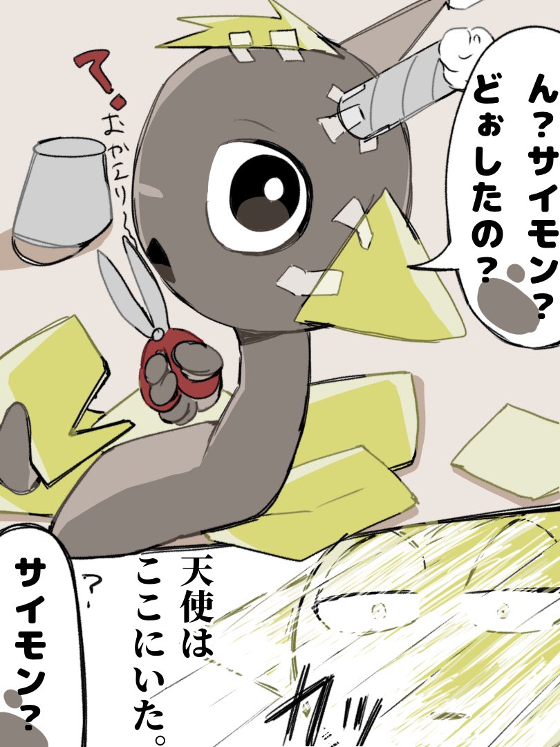 ⋈⑅り⑅⋈様 Post by X on X: 天使だァァァァァ