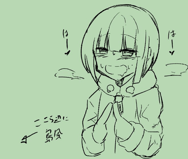 かにかま先生の島風すき 