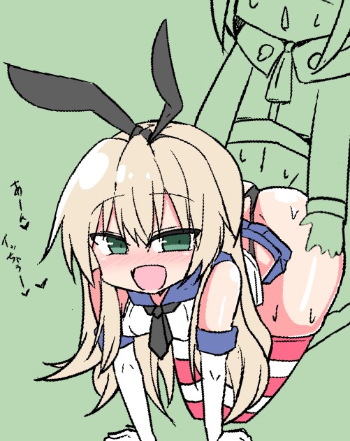 かにかま先生の島風すき 