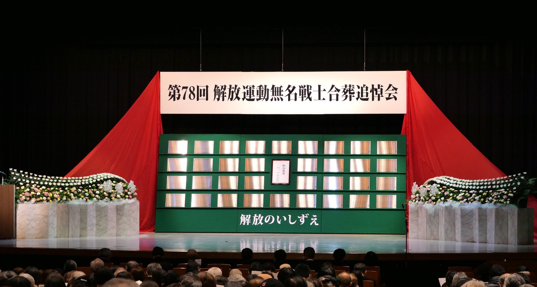 紙 智子 日本共産党 on X: 