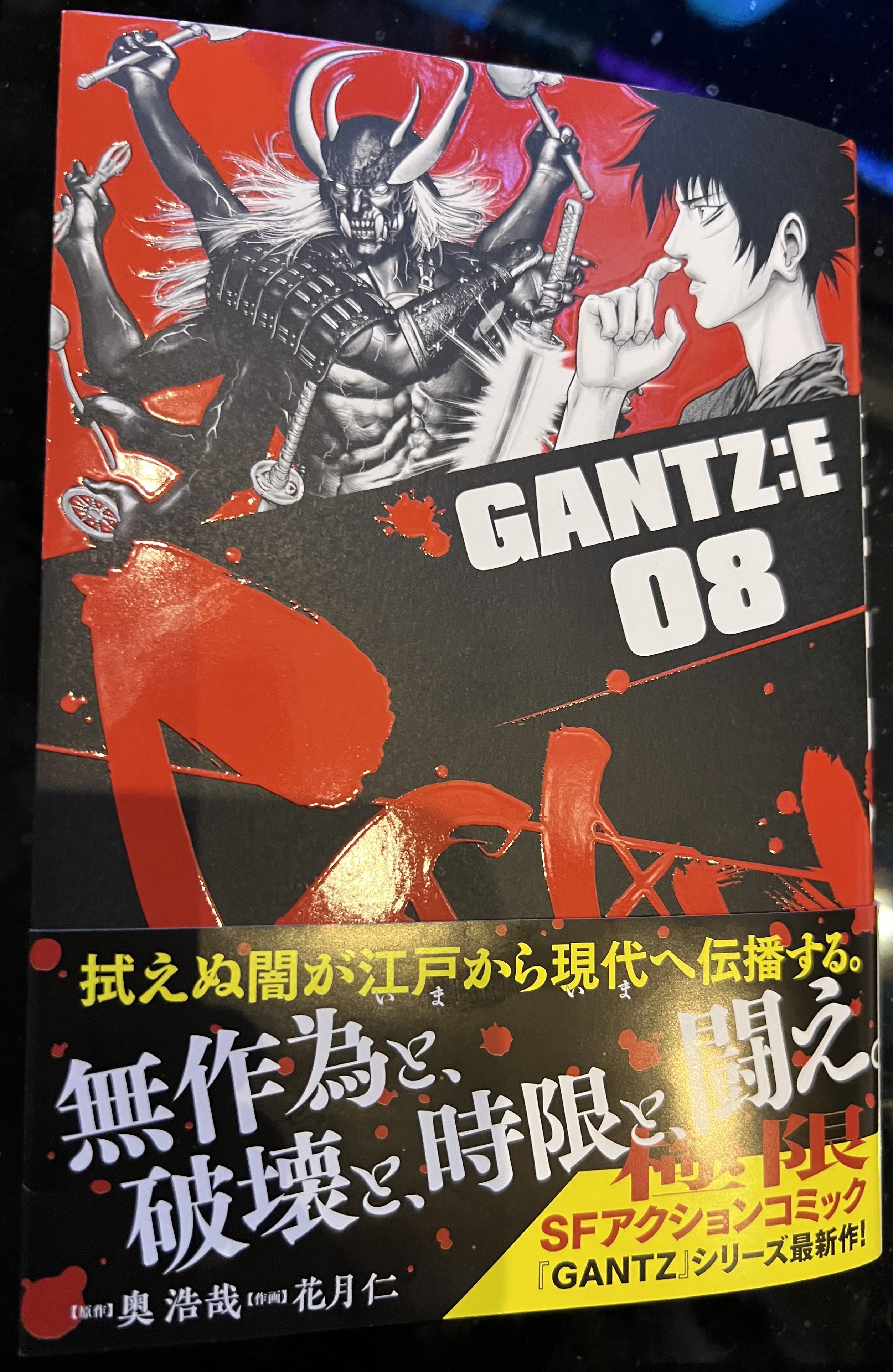 GIGANT@奥浩哉最新作 (@GIGANT_superior) / X