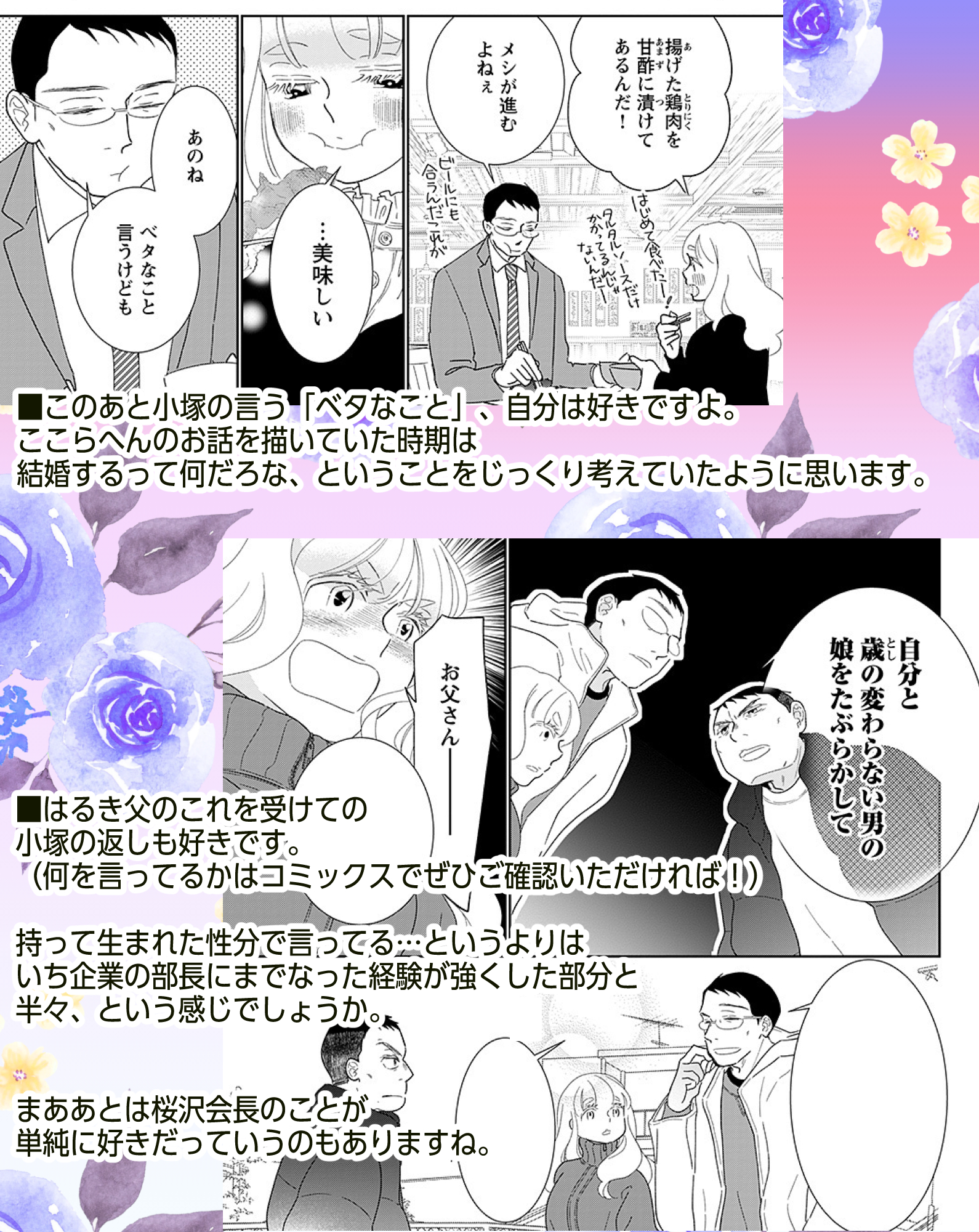 思い出食堂編集部 (@omoideshokudo) / X