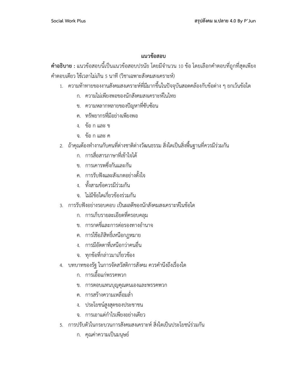 Papol Jun Kimura tweet media