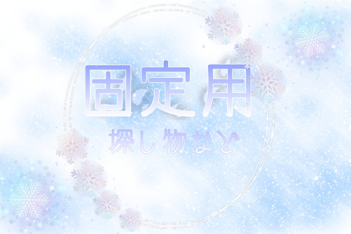 ゆき tweet media