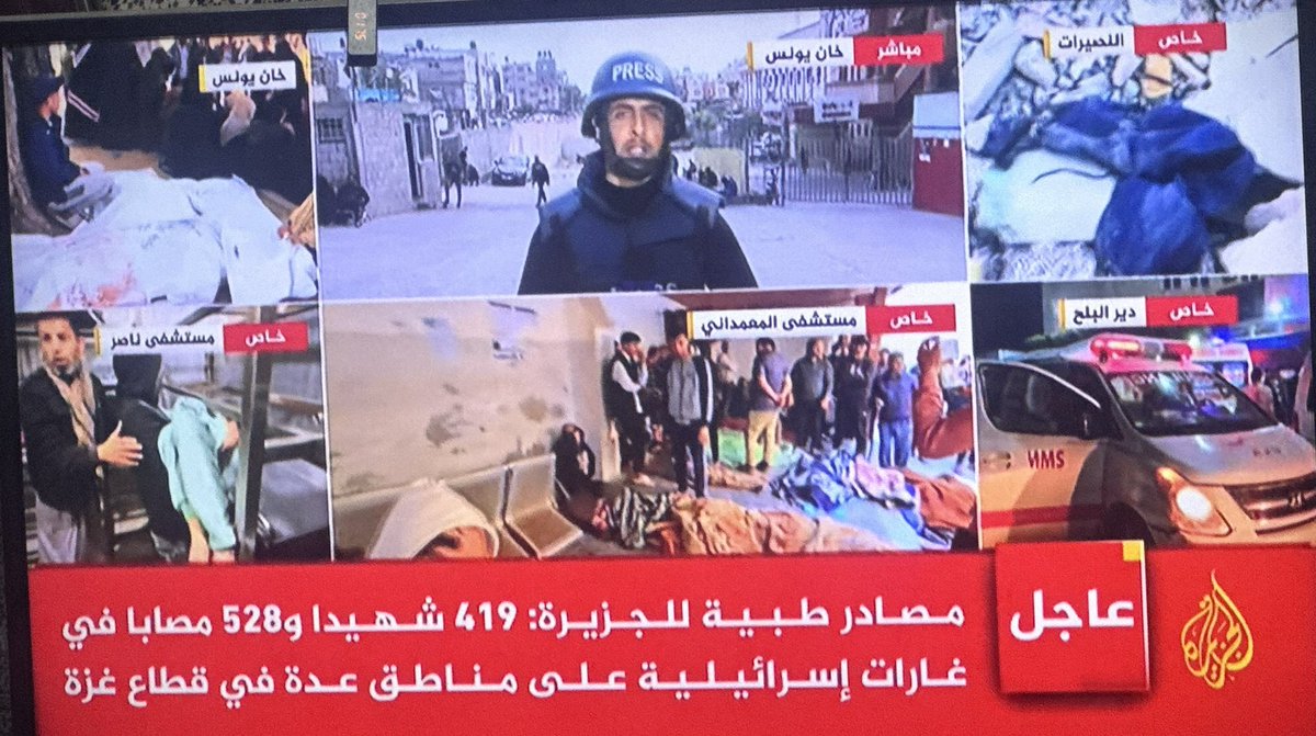 اللهم يا جبار السماوات والأرض، يا منتقم يا عزيز، يا من لا يخفى عليه ظلم الظالمين، نسألك بعزتك وبقدرتك أن تأخذ #الصهاينة أخذ عزيز مقتدر،
اللهم إنّا نسألك القصاص العادل في الدنيا قبل الآخرة، 
فأنت الحكم العدل الذي لا يظلم عنده أحد، فانتصر لعبادك المظلومين بقدرتك، يا أرحم الراحمين.