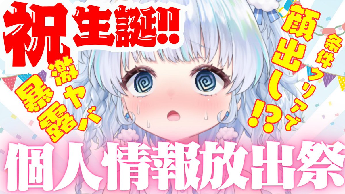 旅野そら🤍元戦場カメラマンVTuber on X