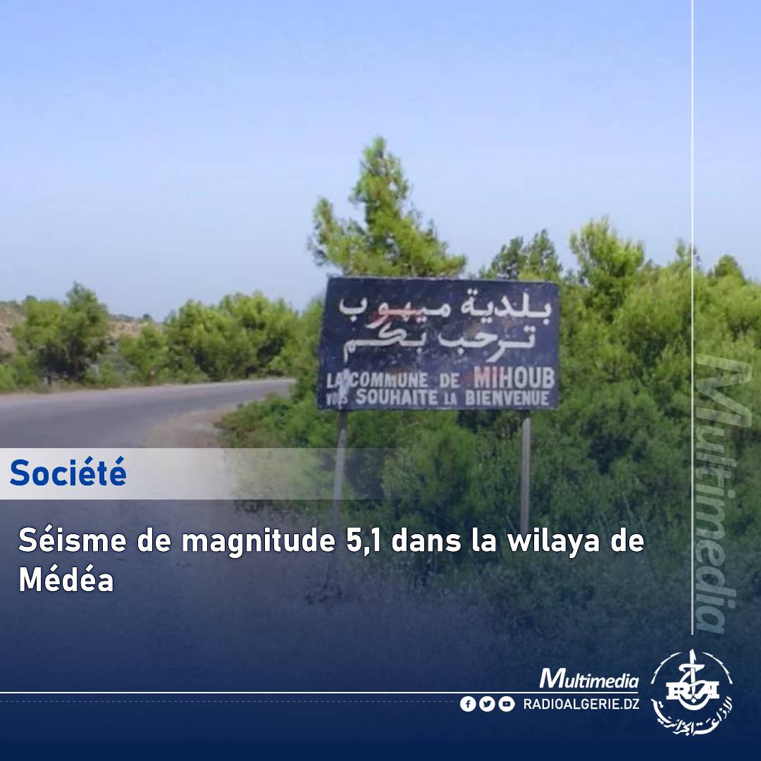 radioalgerie's tweet photo. #séisme
#CRAAG
#Médéa
#mihoub
Plus de détails sur le lien: https://t.co/YYL7DjaPSu https://t.co/671HIHZC8U