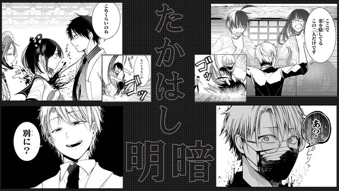 妖怪学校の先生はじめました!@単行本①~⑱巻好評発売中 妖怪学校の先生はじめました!@単行本①~⑱巻好評発売中