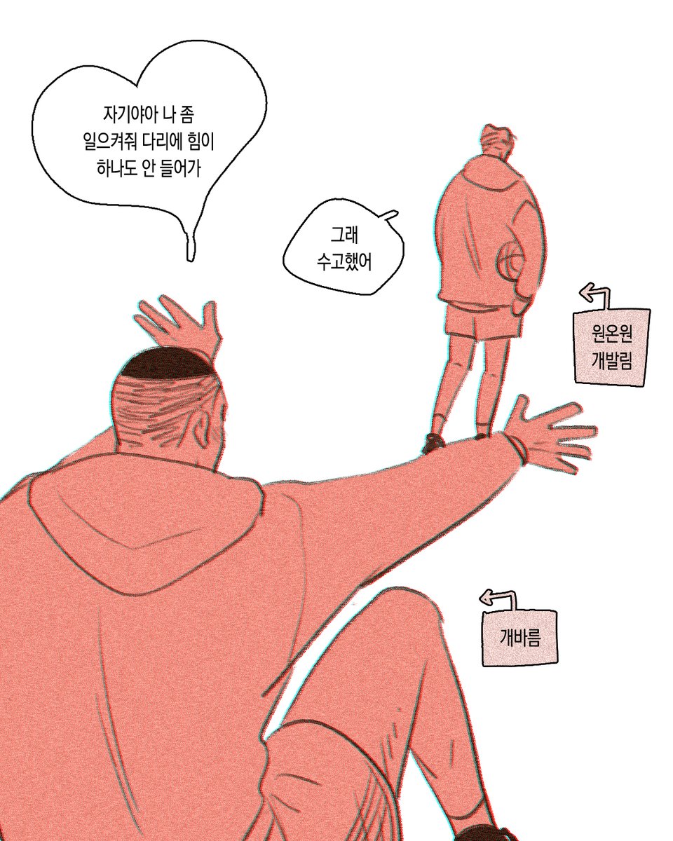 kangreen0922's tweet image. 우성태섭