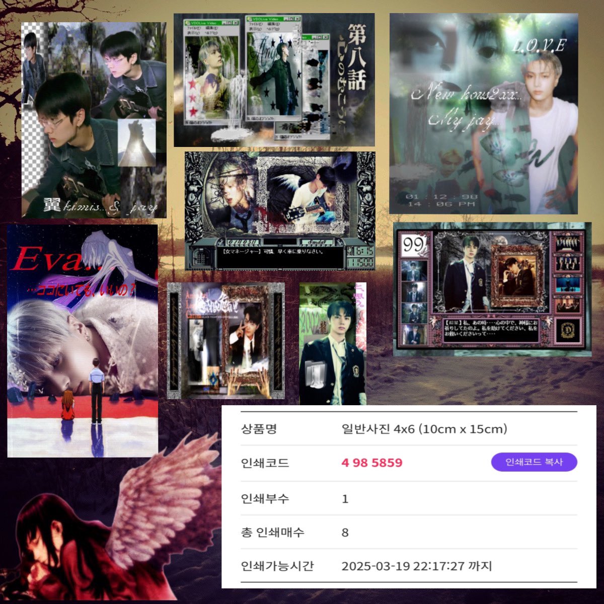 엔하이픈 제이 프박 공유합니다 ☕︎ ☕︎ ☕︎

이번 공유를 마지막으로 이제 프박 공유는 없을듯합니다 ((( T.T..🥹🥹🥹 
쫑프박 bye bye….. 이뿌게 사용해주세요♡