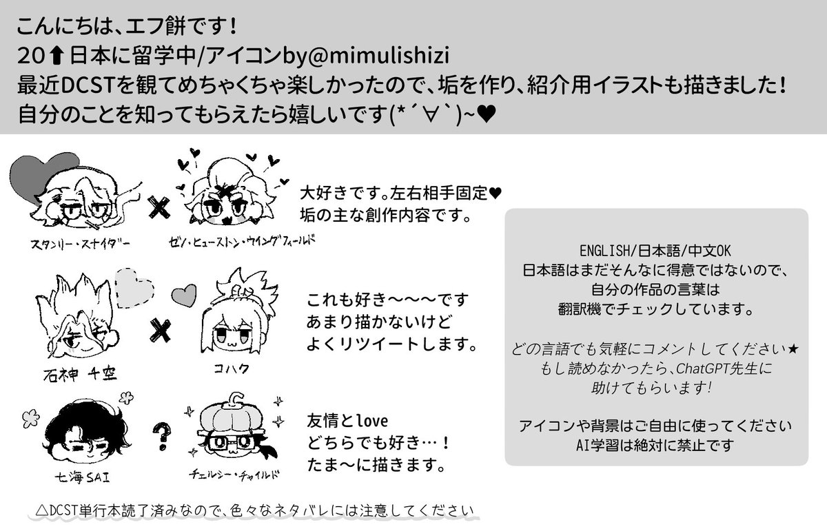 fmori324's tweet image. 大体こんな感じ😉