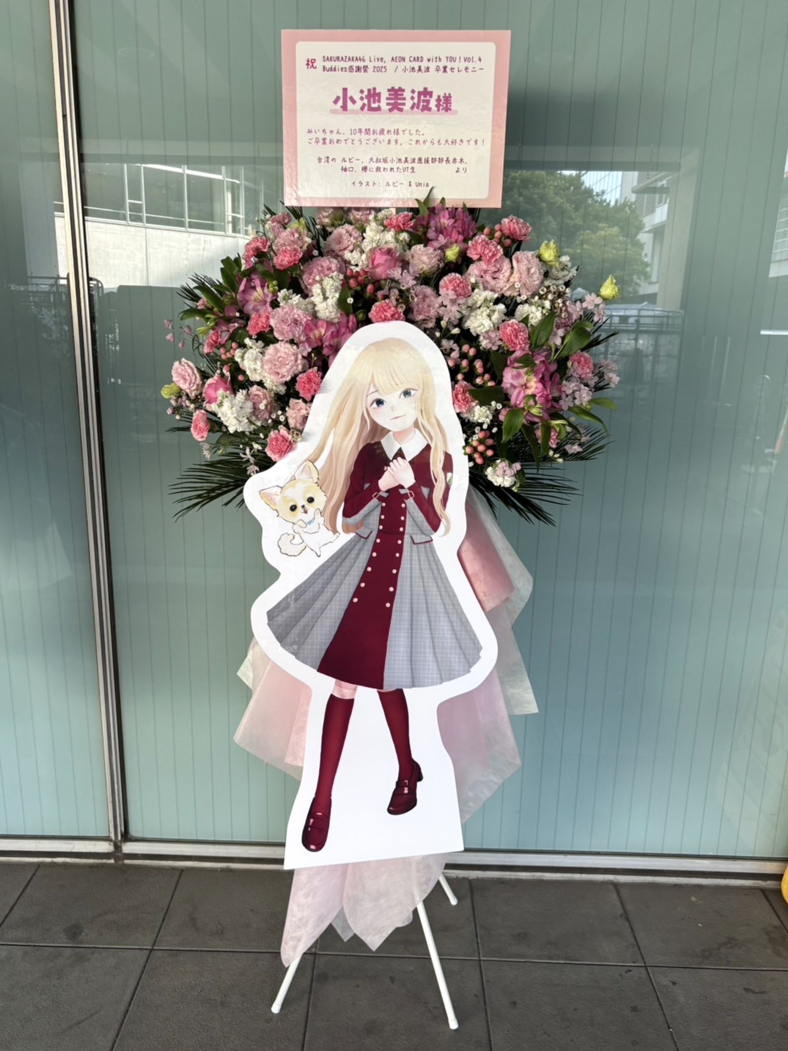 ルビー🧊 on X: 